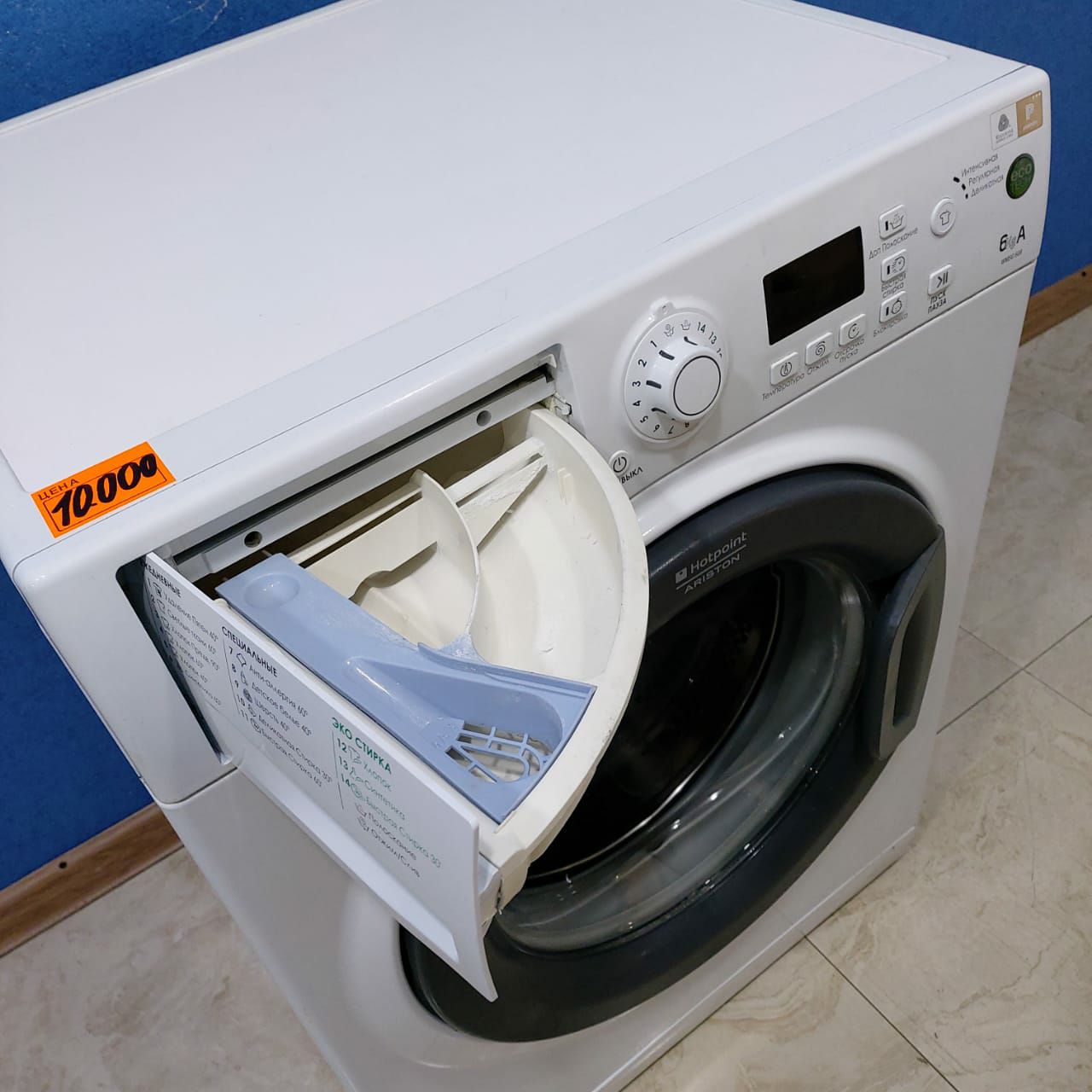 Hotpoint Ariston WMG720B (5)