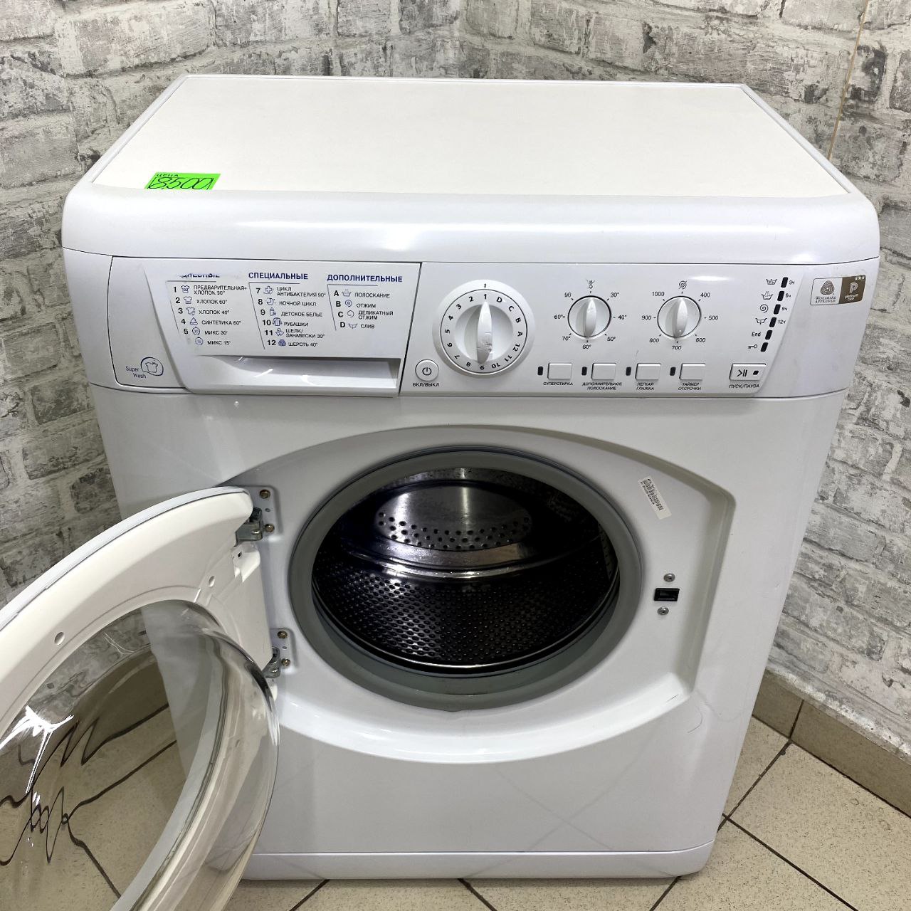 Hotpoint Ariston ARLS 100 (4)