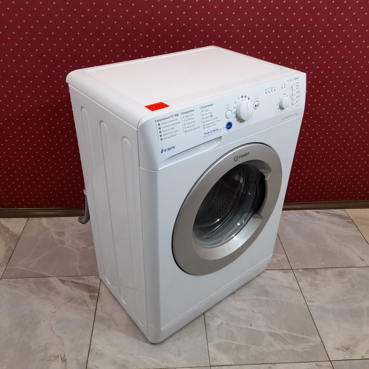 Indesit BWSB 51051 S (2)