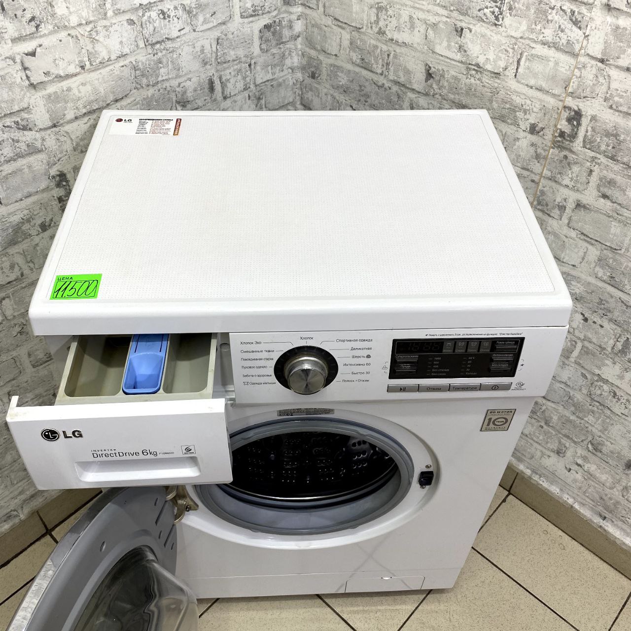 LG DirectDrive F1096ND (5)