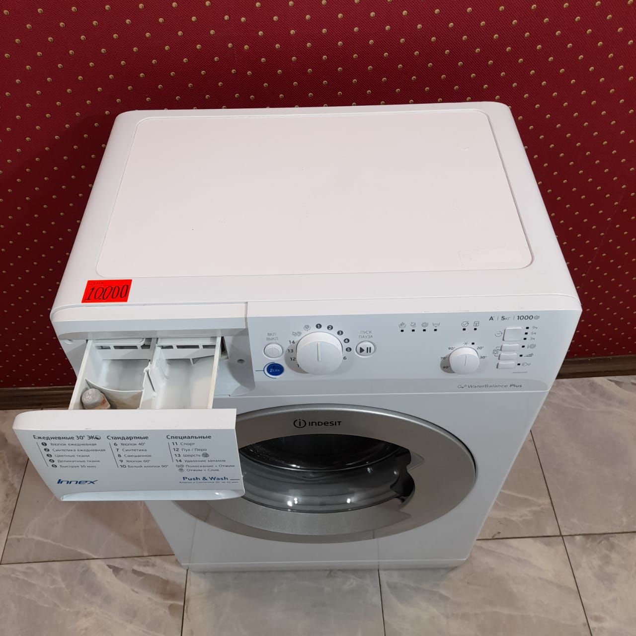 Indesit BWSB 51051 S (5)
