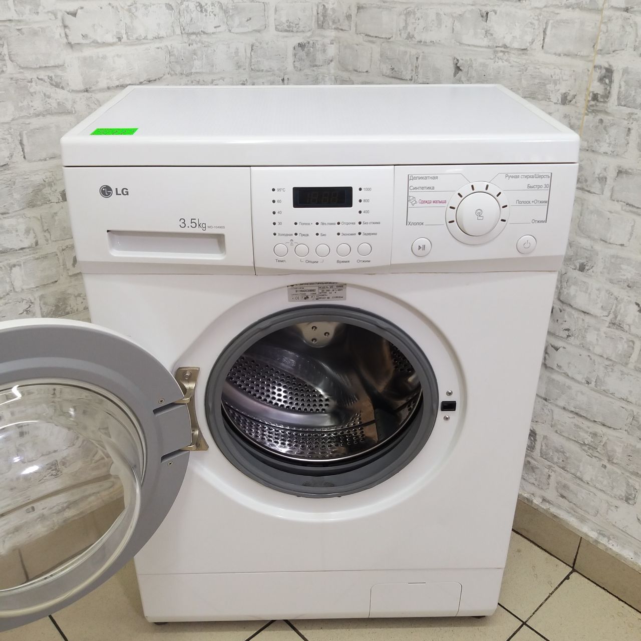 LG WD-10490S (5)