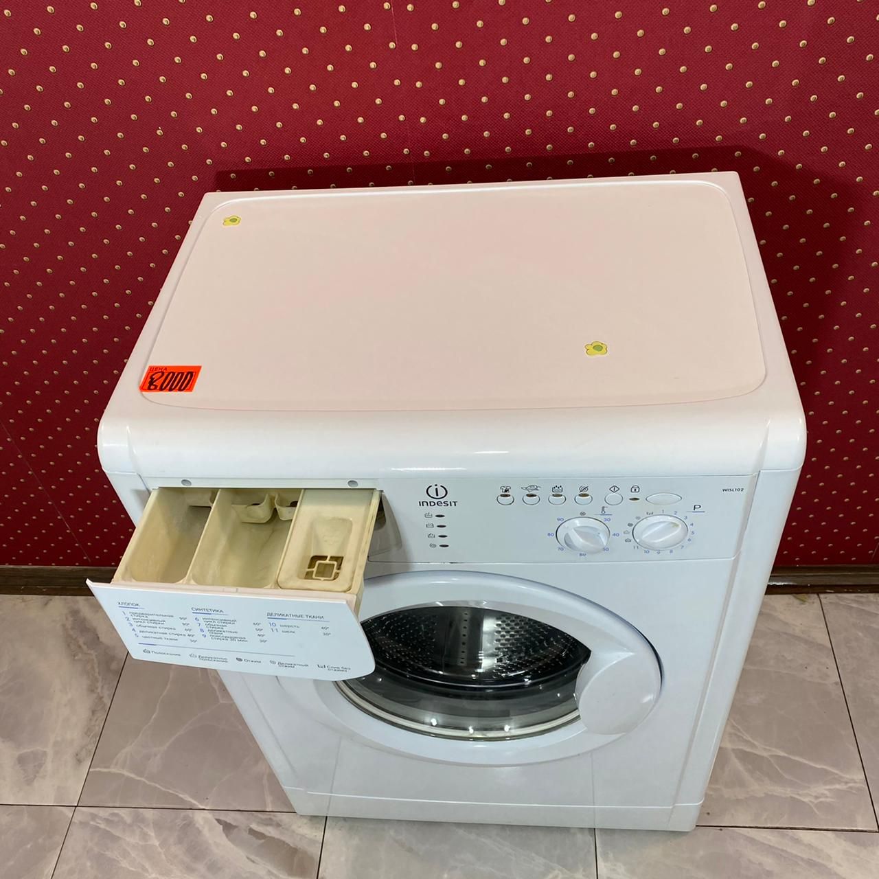 Indesit  WISL 102 (5)