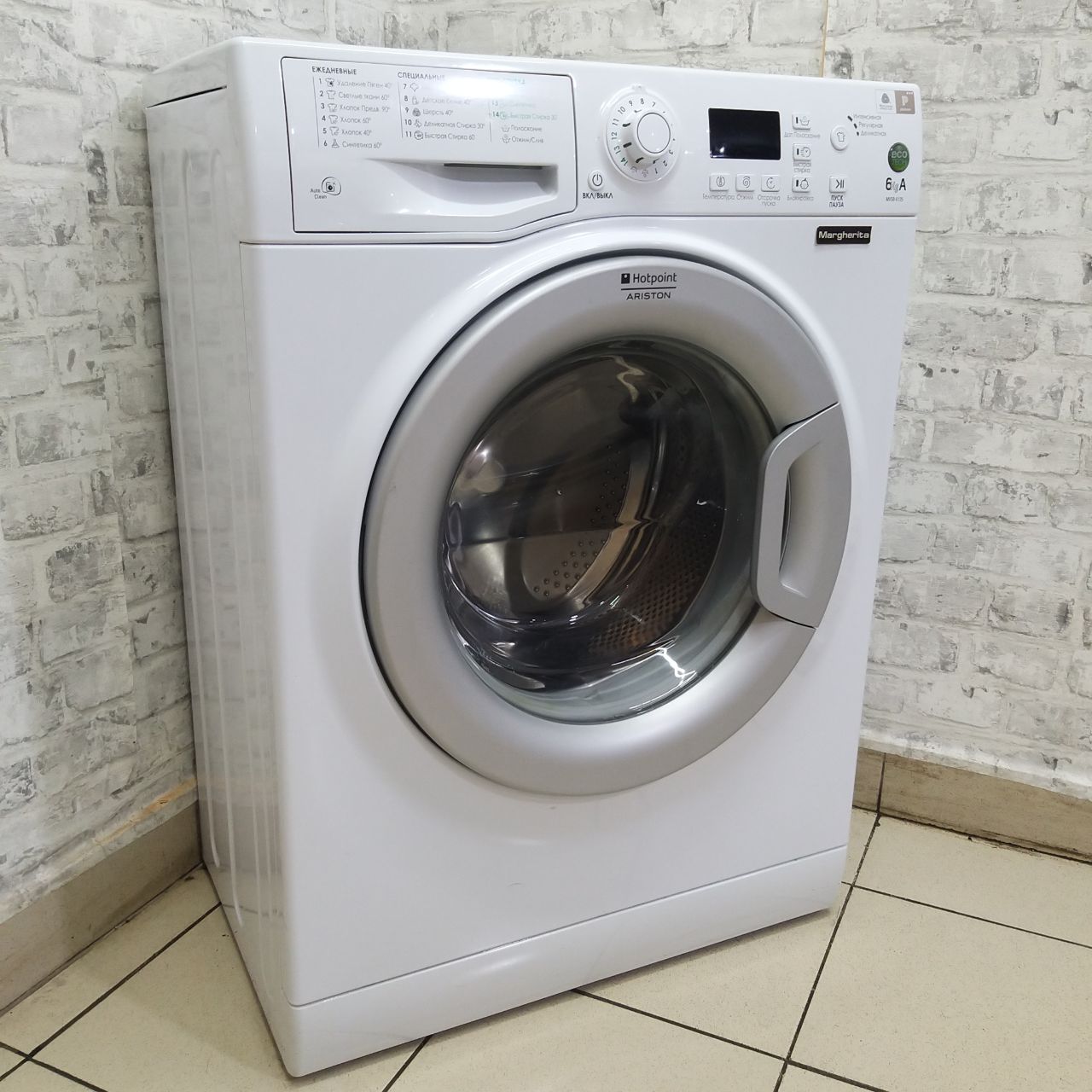 Hotpoint Ariston MVSB 6125 B (2)