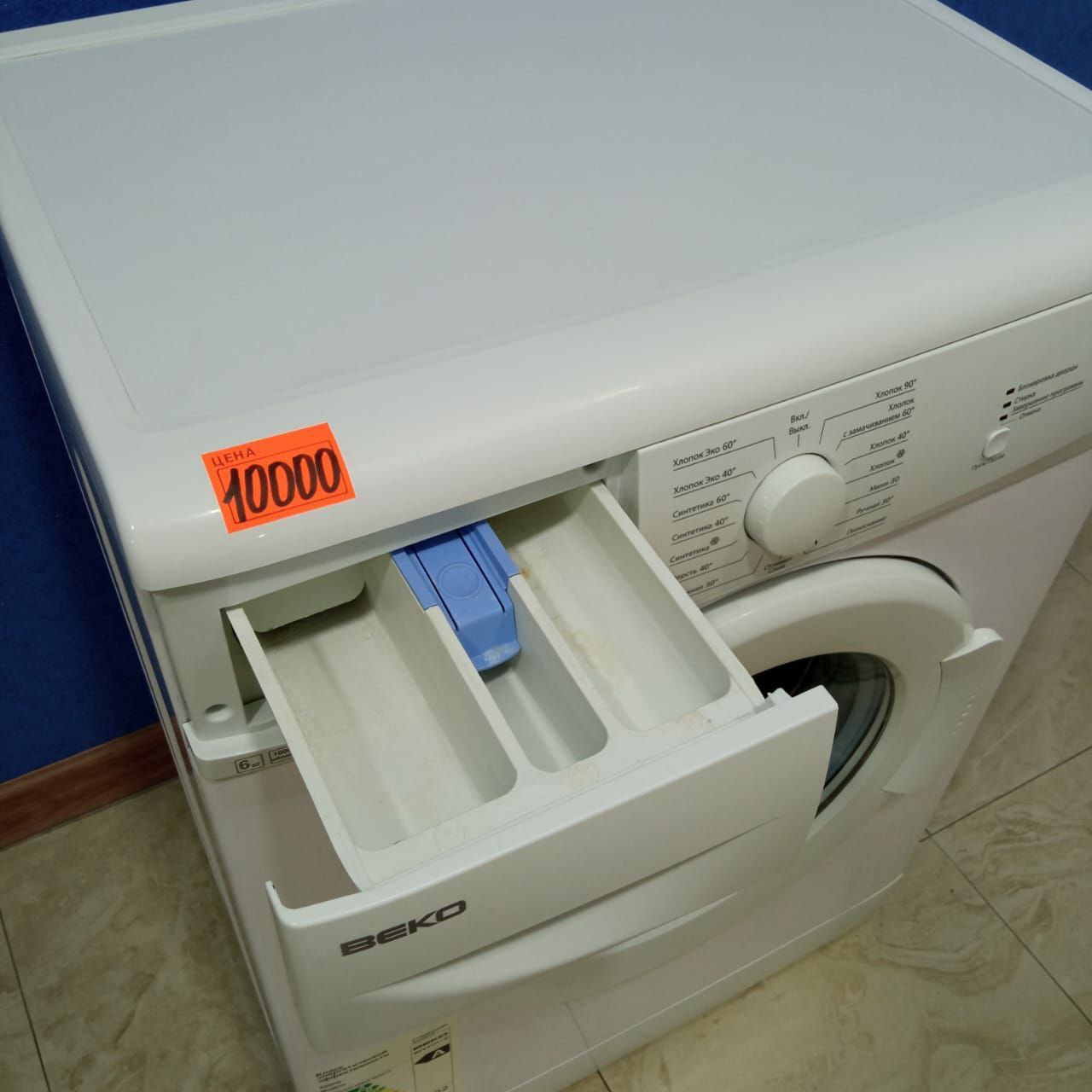 Beko WKN61011M (4)