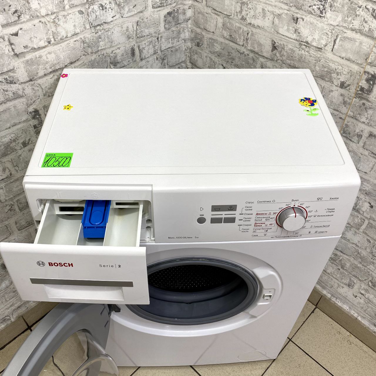 Bosch WLG20060OE (5)