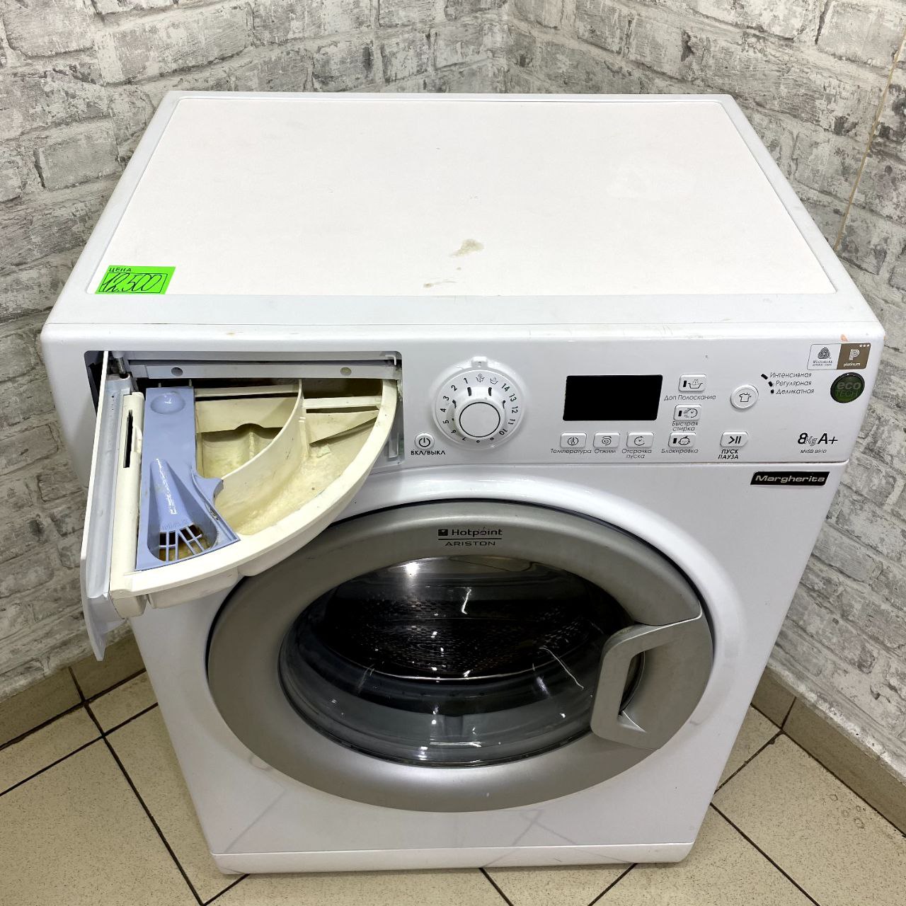 Hotpoint Ariston Вариант 1 (5)