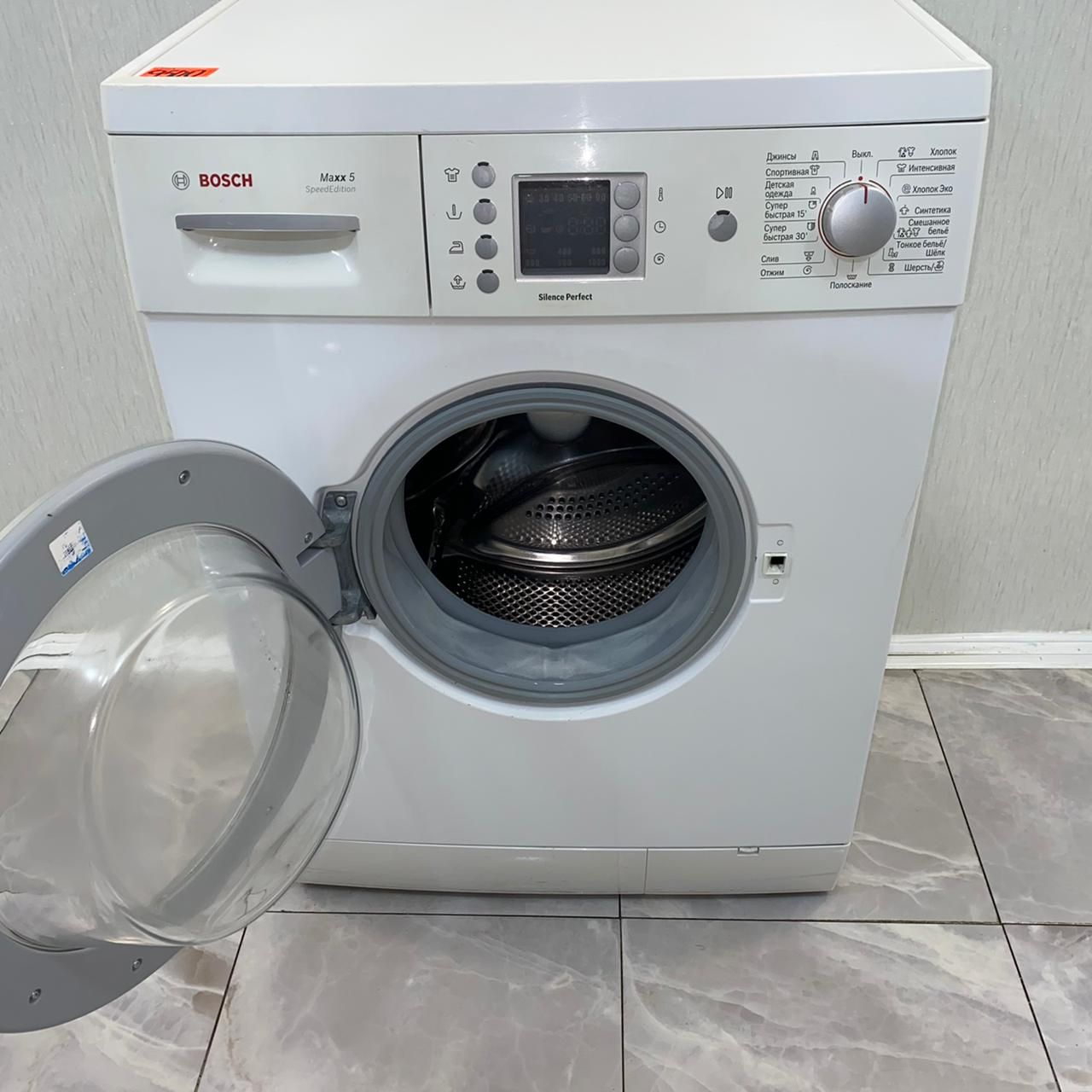 Bosch Maxx5 - WLX20462OE 1 (4)