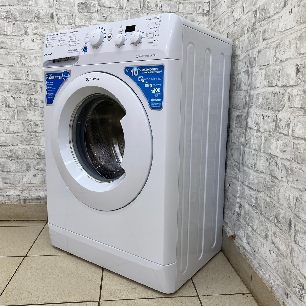 Indesit BWSD 61051 1 (2)