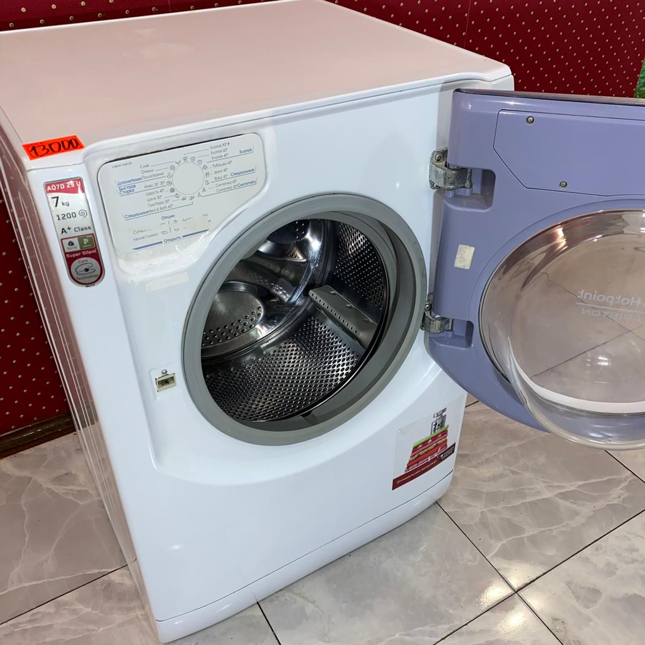 Hotpoint Ariston AQ7D 29 U (4)