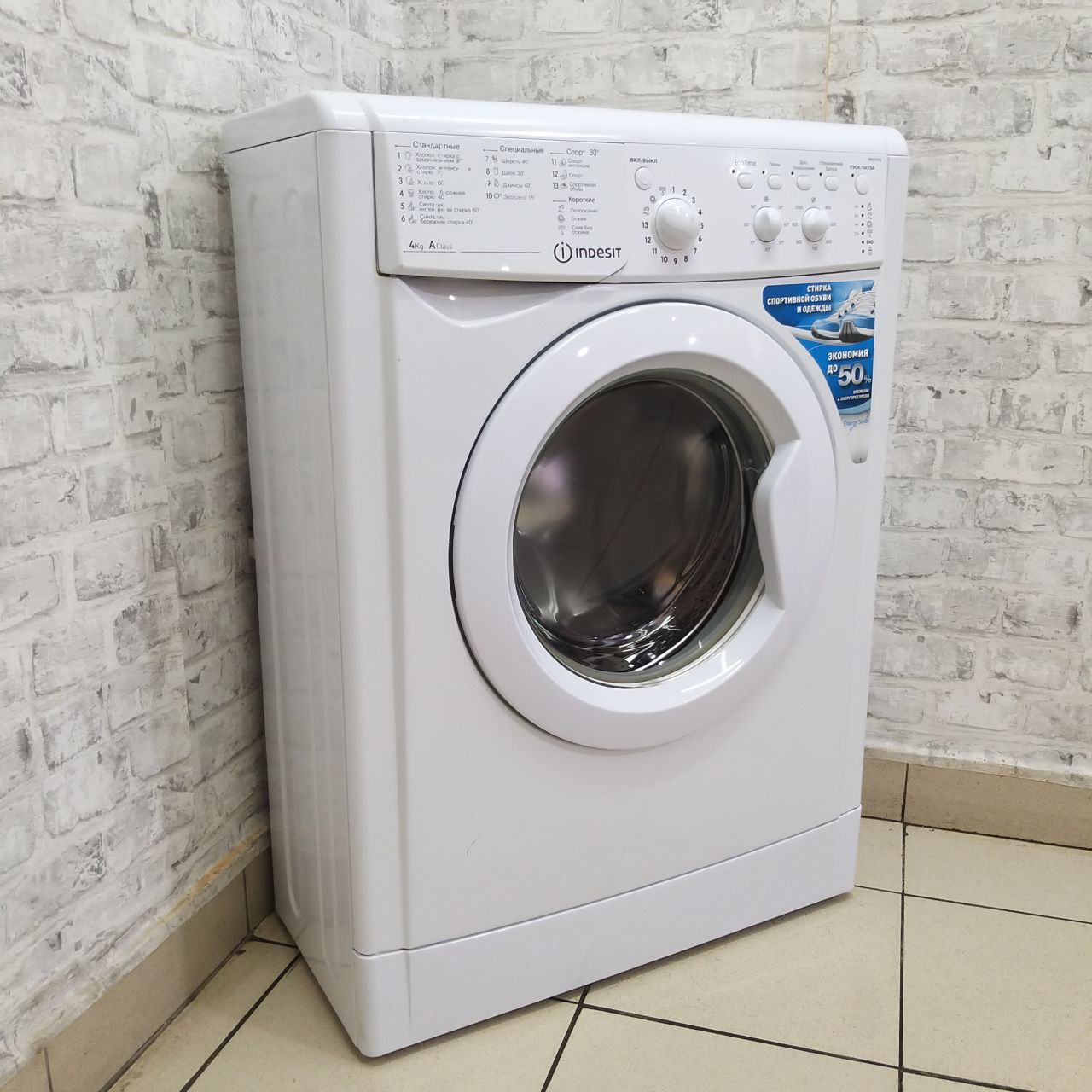 Indesit  IWUC 4105 (2)