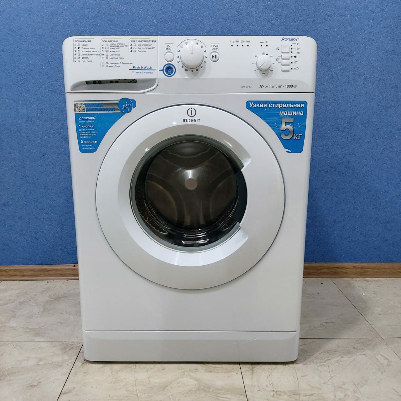 Indesit NWSB51051 (1)