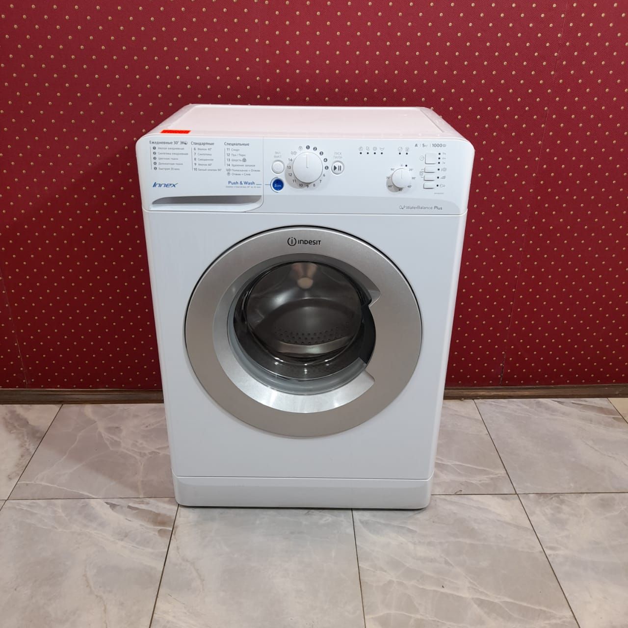 Indesit  BWSB 51051 S 