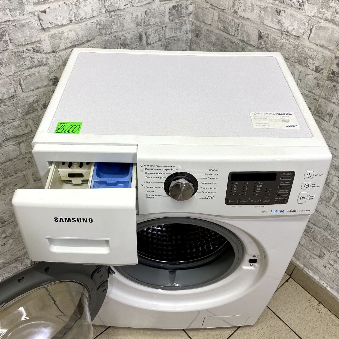 Samsung Ecobubble WF602W2BKWQ (5)