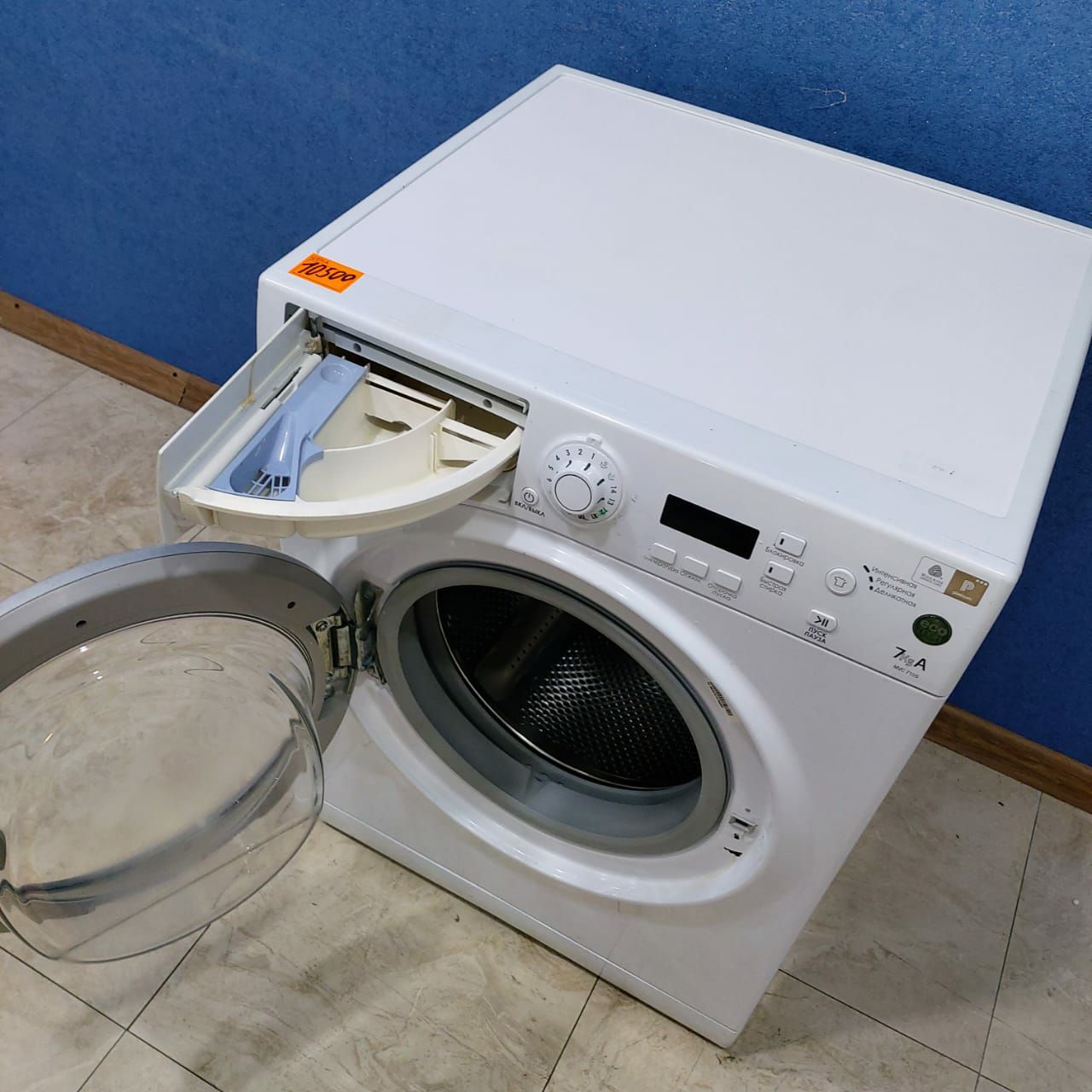 Hotpoint Ariston MVC 7105 8 CIS (5)