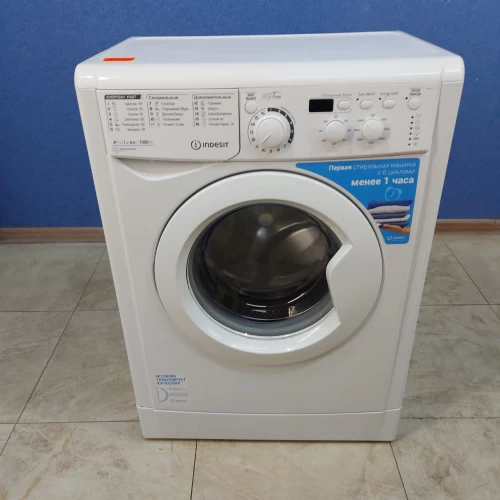 Indesit MDS 615