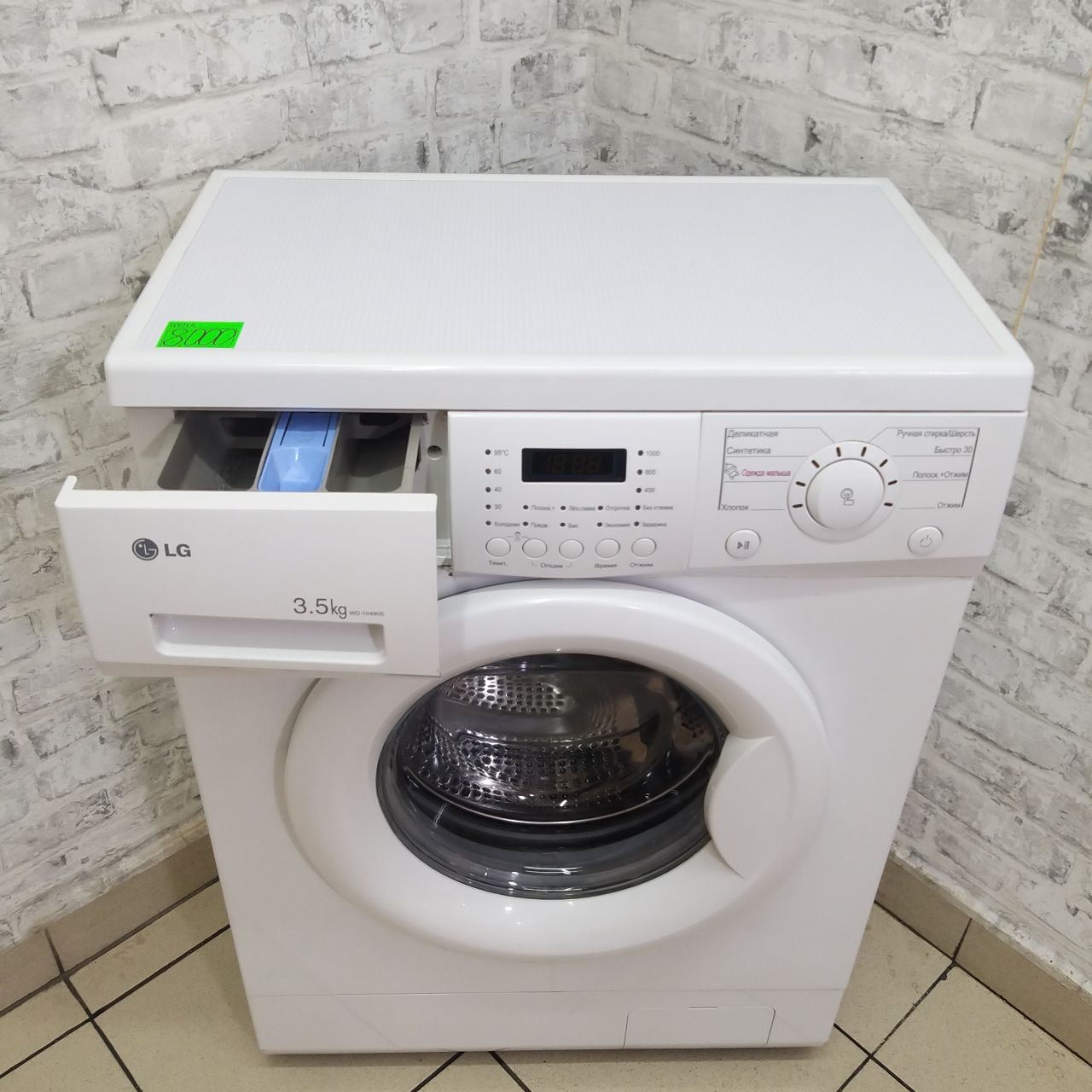 LG WD-10490S (4)