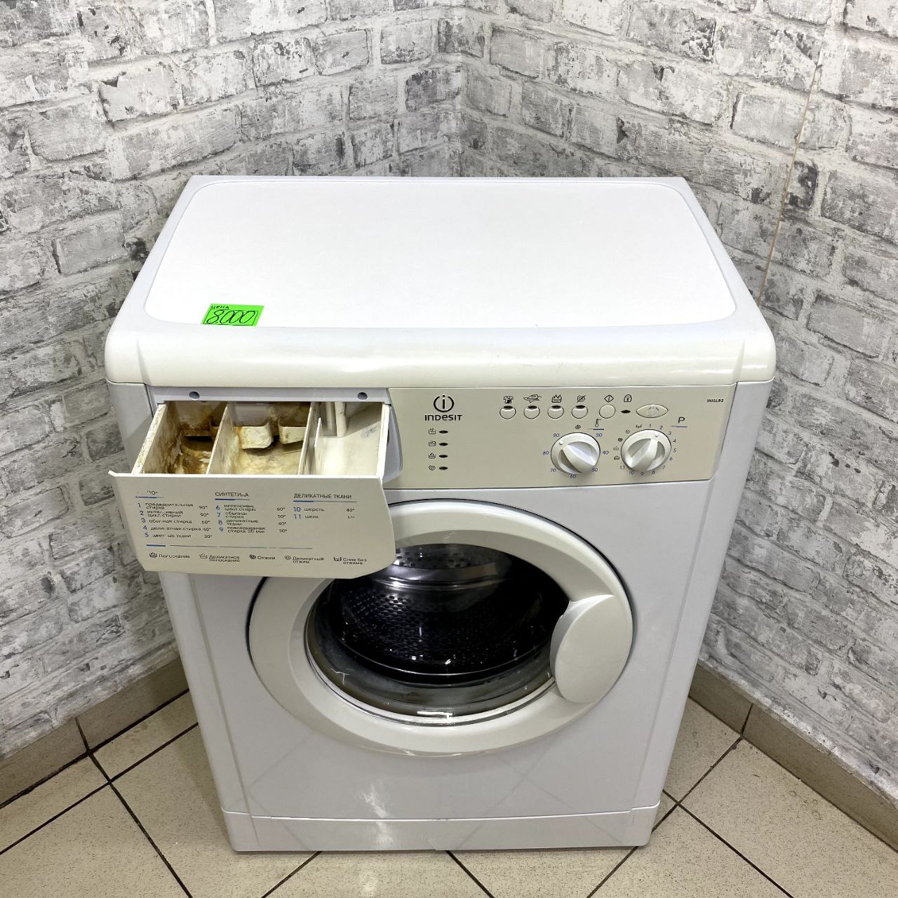 Indesit  WISL 82  (5)