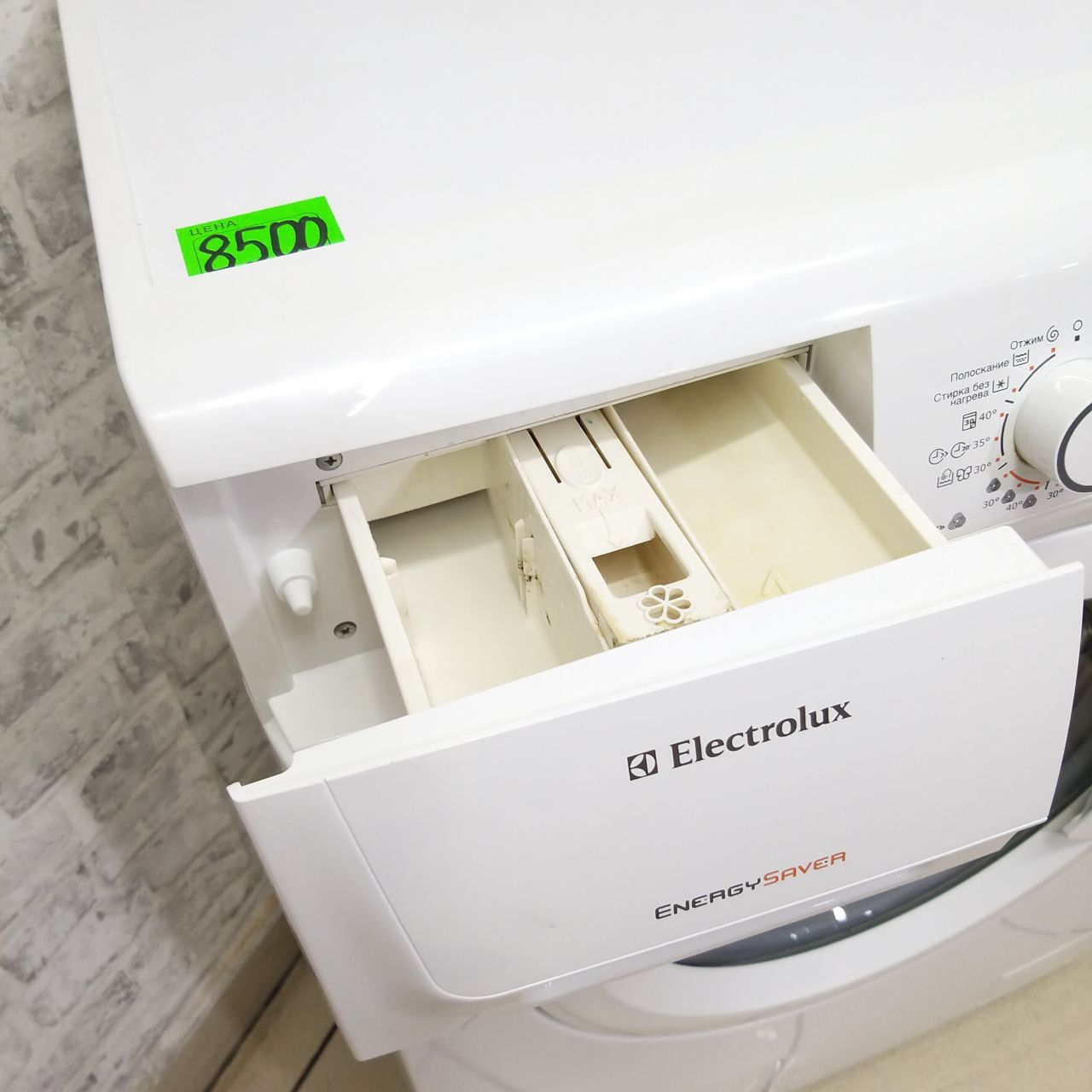 Electrolux  (4)