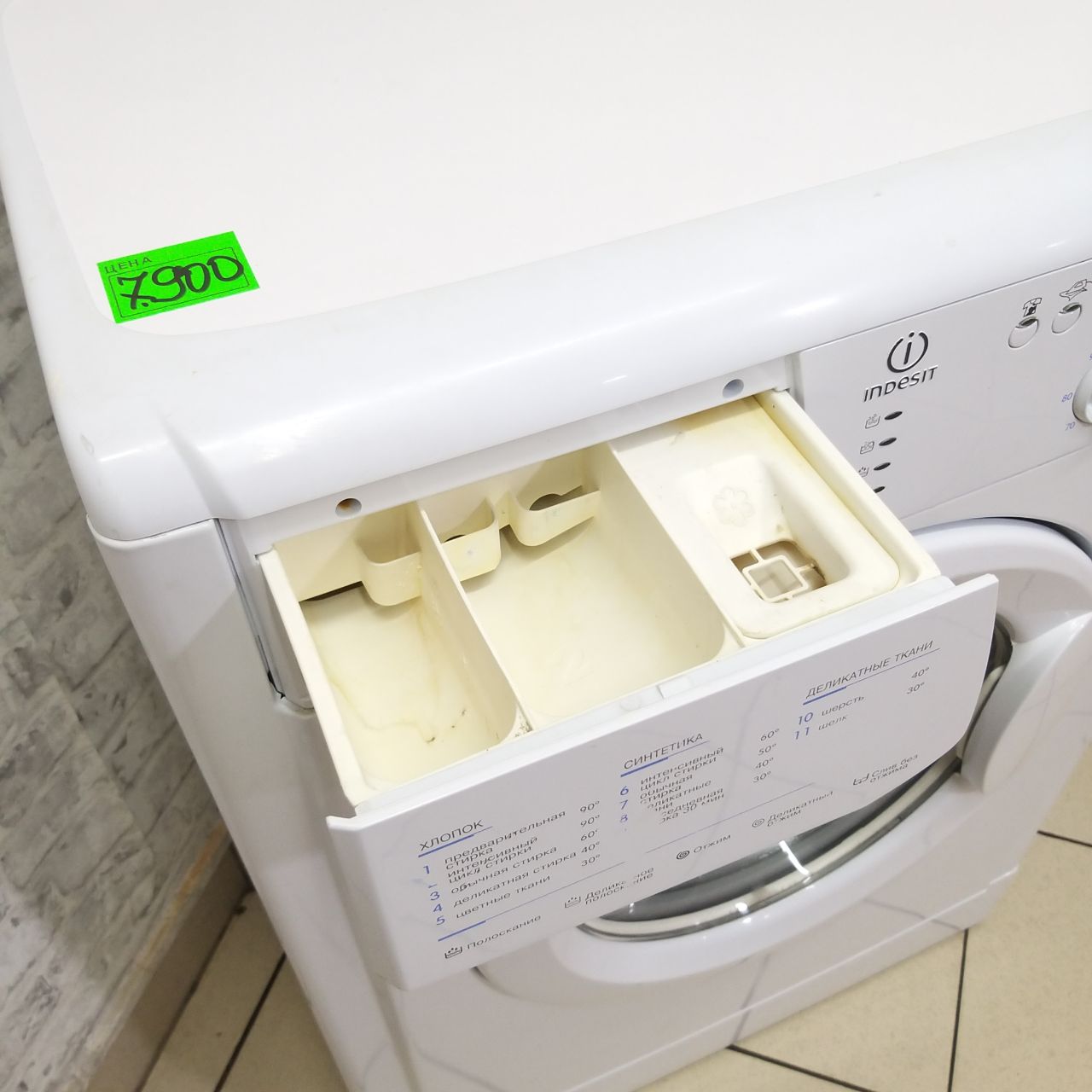 Indesit WISL 104 (4)