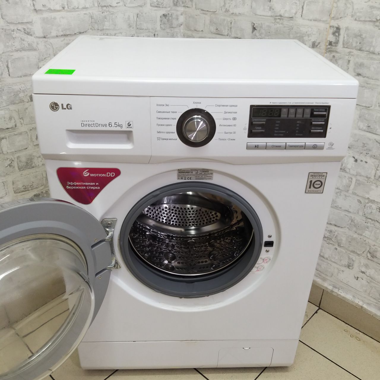 LG F1296WD3 (4)