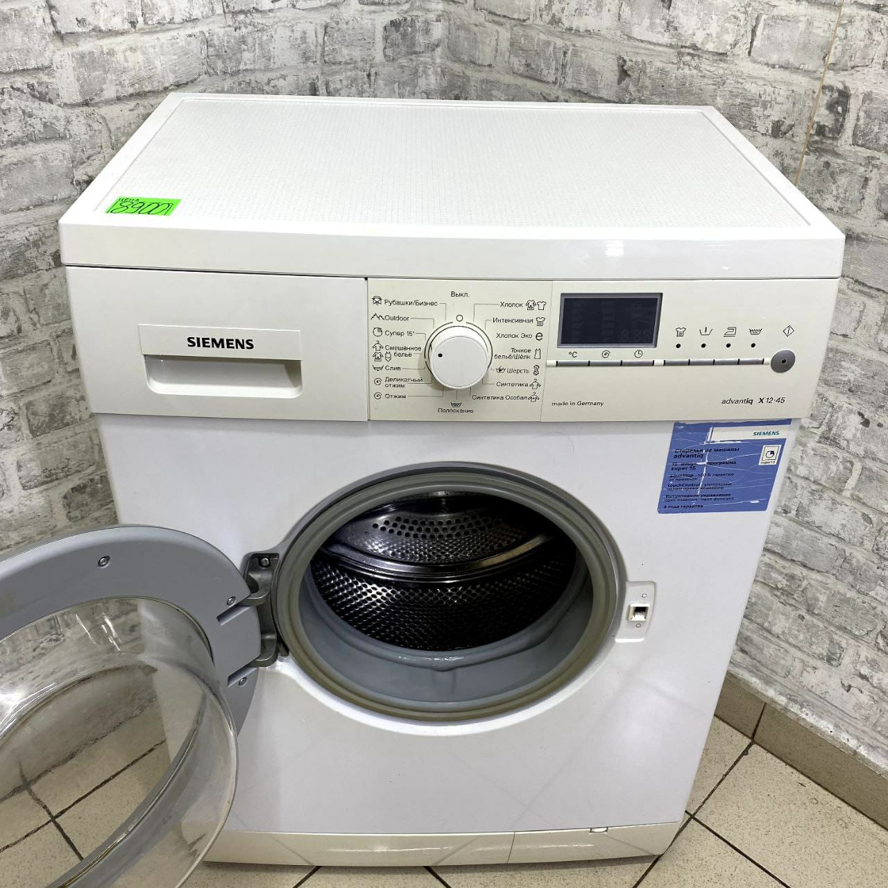 Siemens WS12X45AOE вариант 1 (4)
