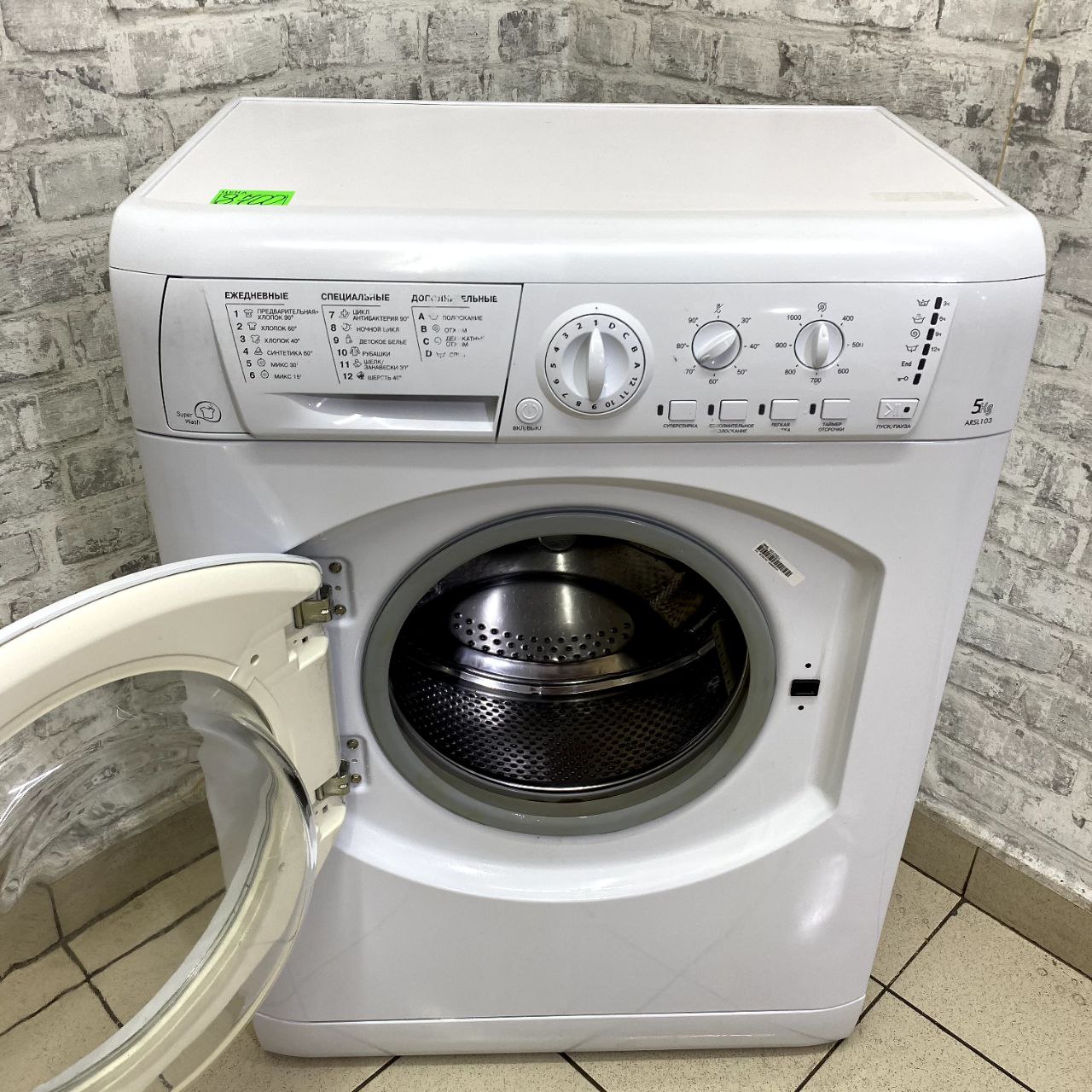 Hotpoint Ariston ARSL 103 (4)