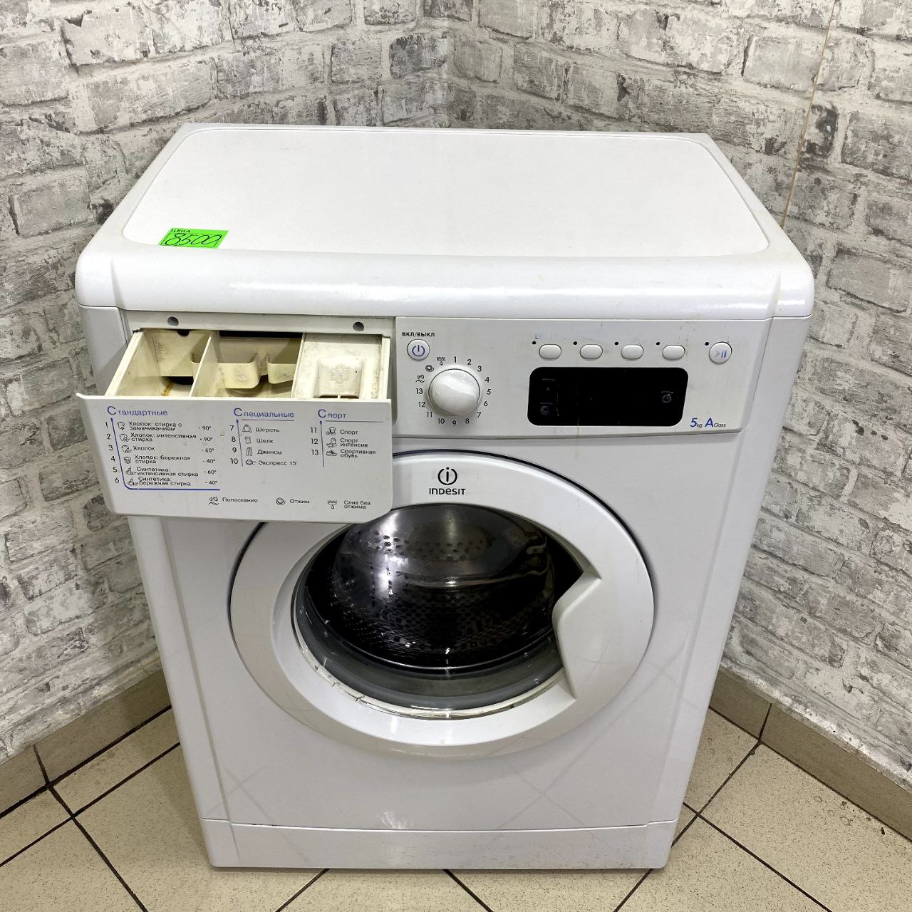 Indesit IWSE 5105 (5)