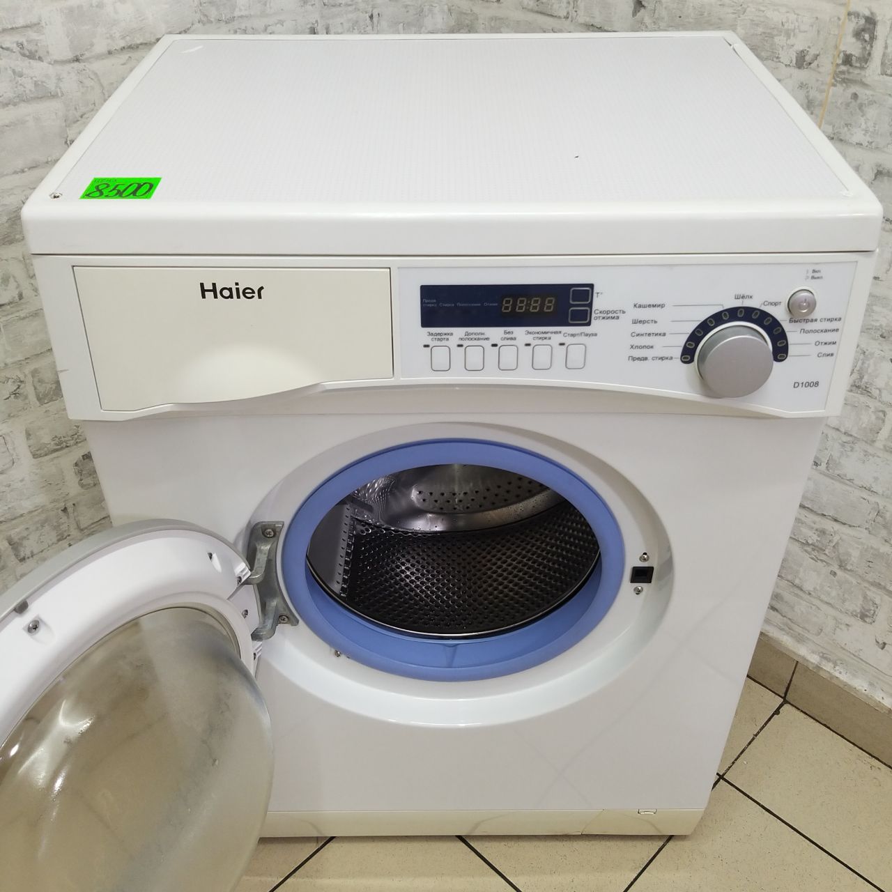 Haier  D1008  (5)