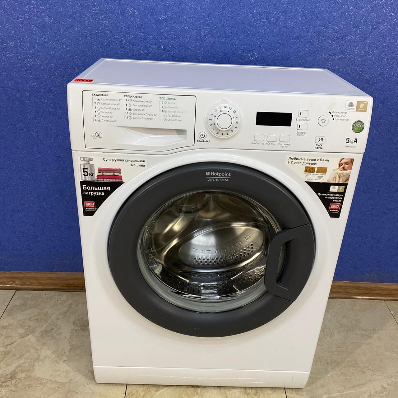 Hotpoint Ariston WMUF 5050 B