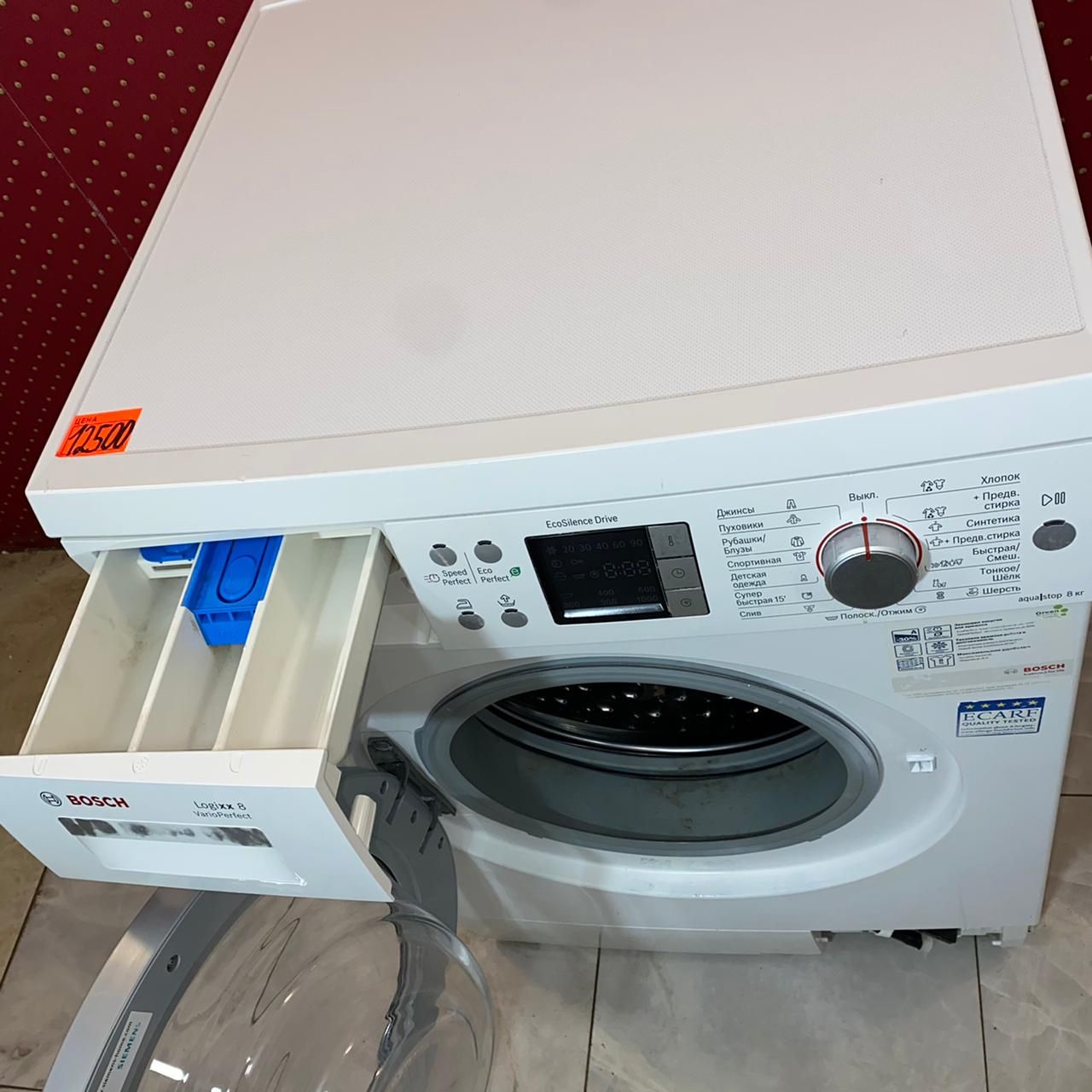 Bosch Logixx8 - WAS20443OE  (5)