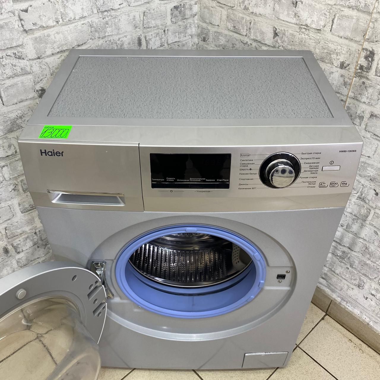 Haier HW60-12636S (5)
