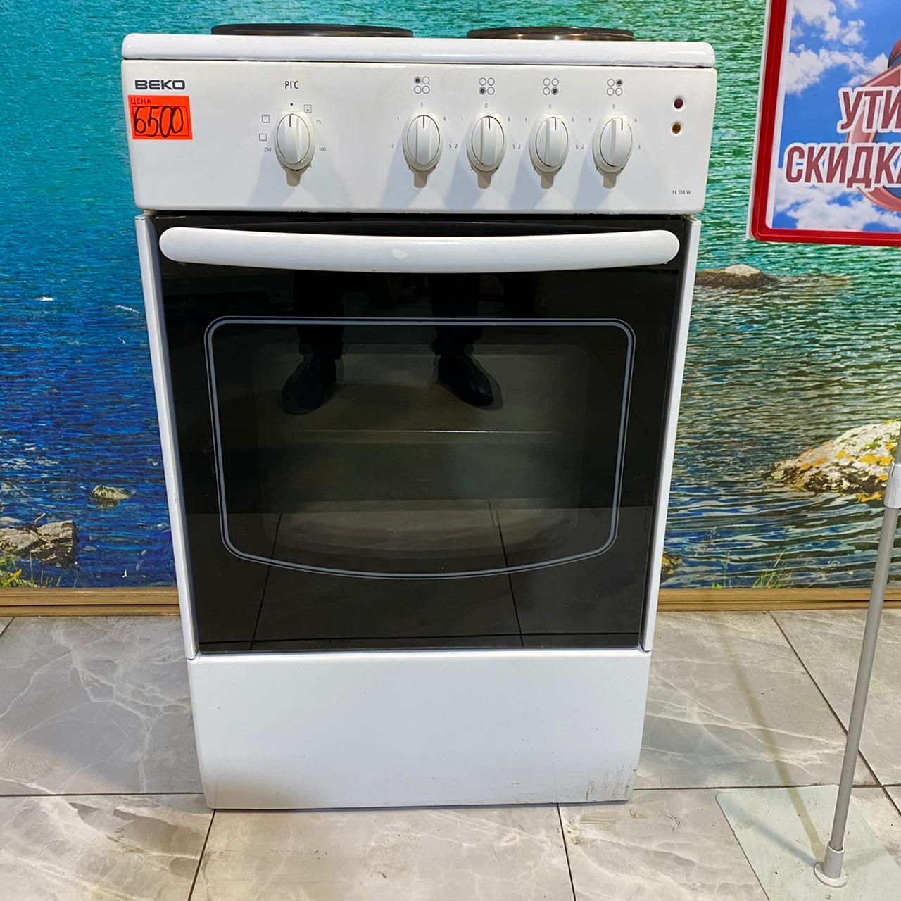 Beko FE 556 W (1)