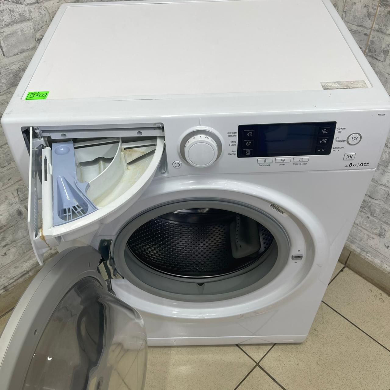 Hotpoint Ariston RSD 8229 ST K (5)