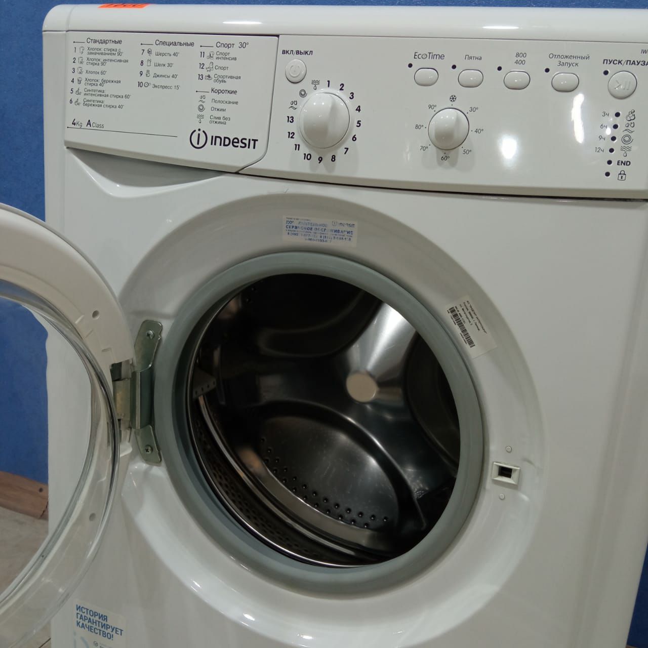 Indesit IWUB4085 (5)