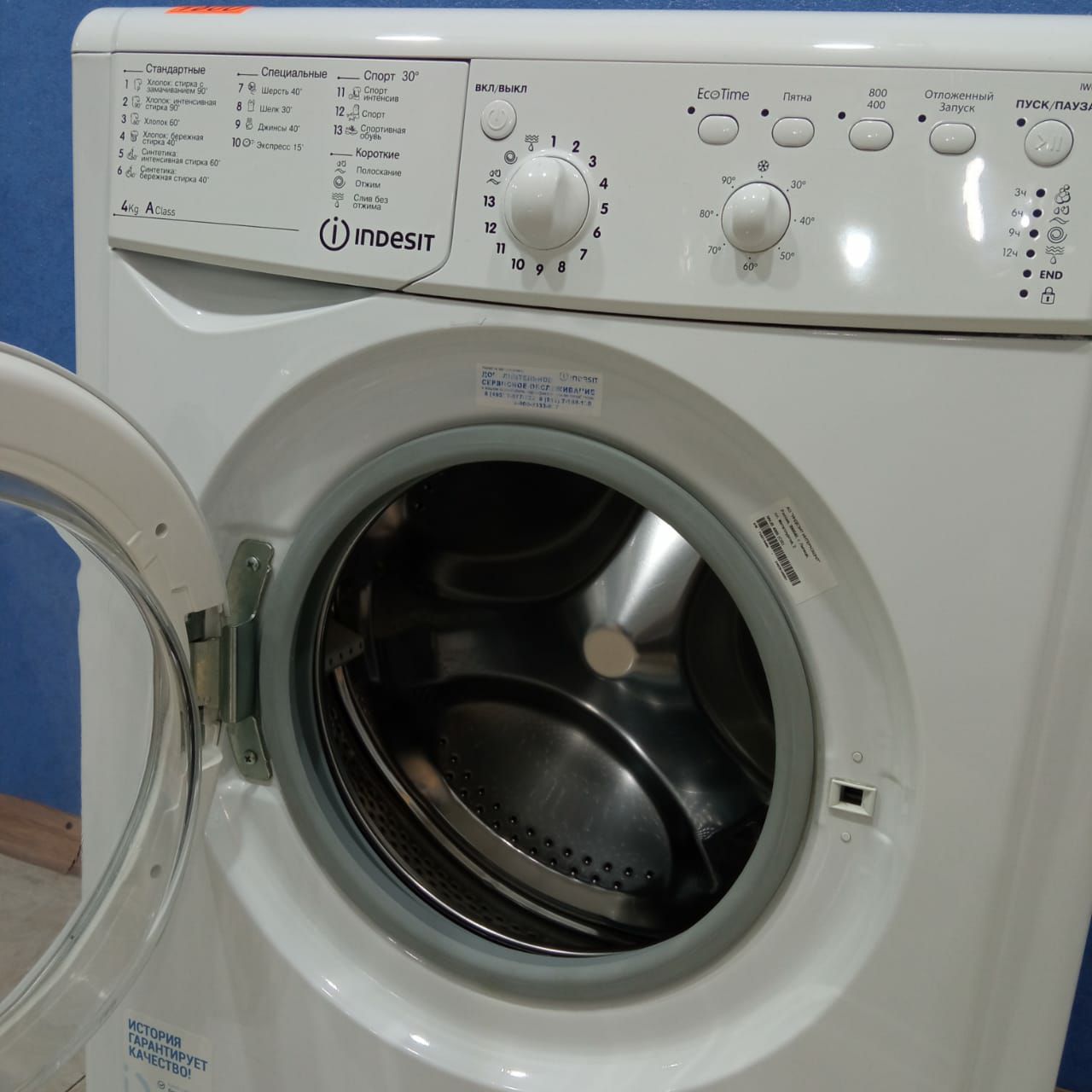 Indesit  IWUB4085  (5)