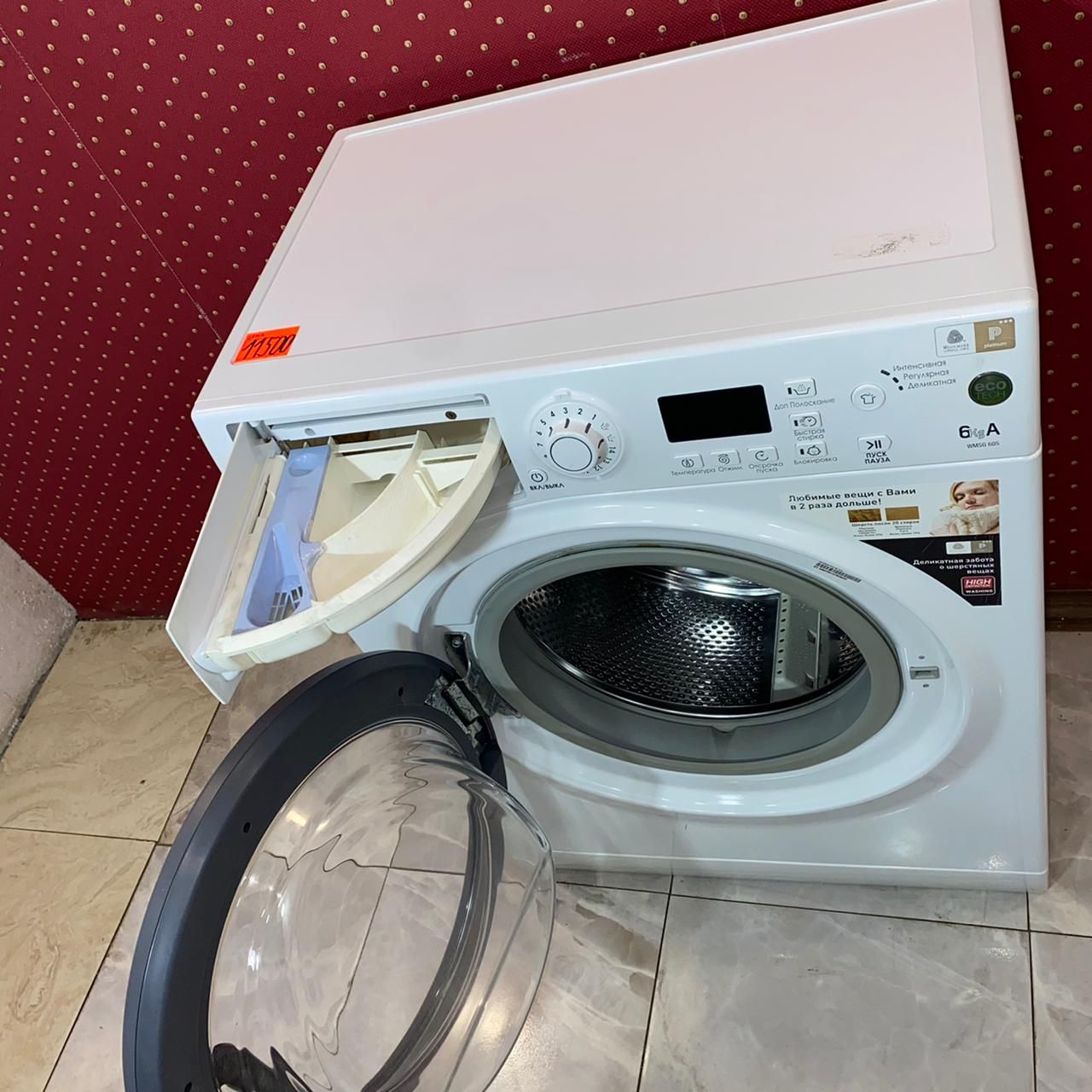 Hotpoint Ariston WMSG 605 B (5)
