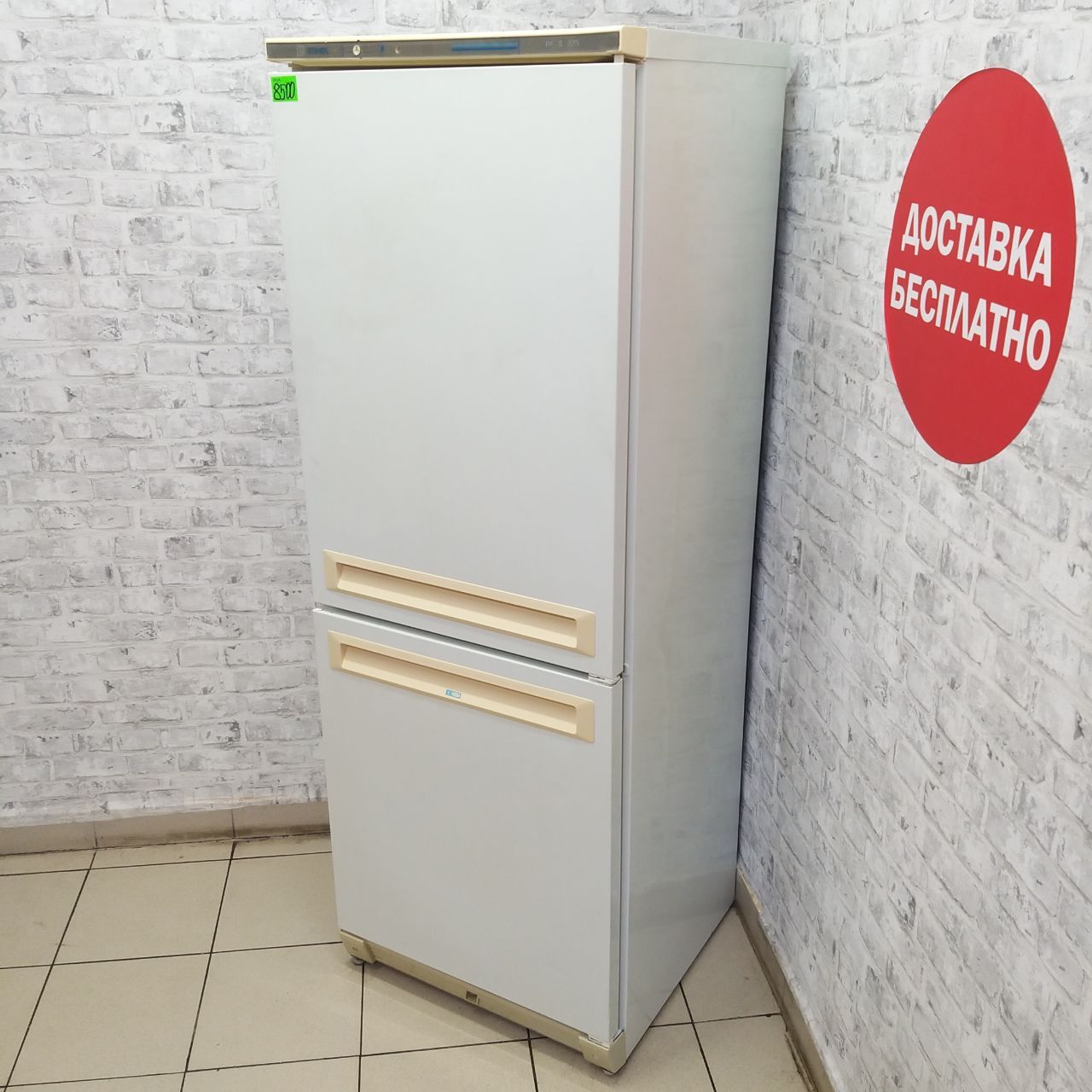 Stinol RF S 275 (3)