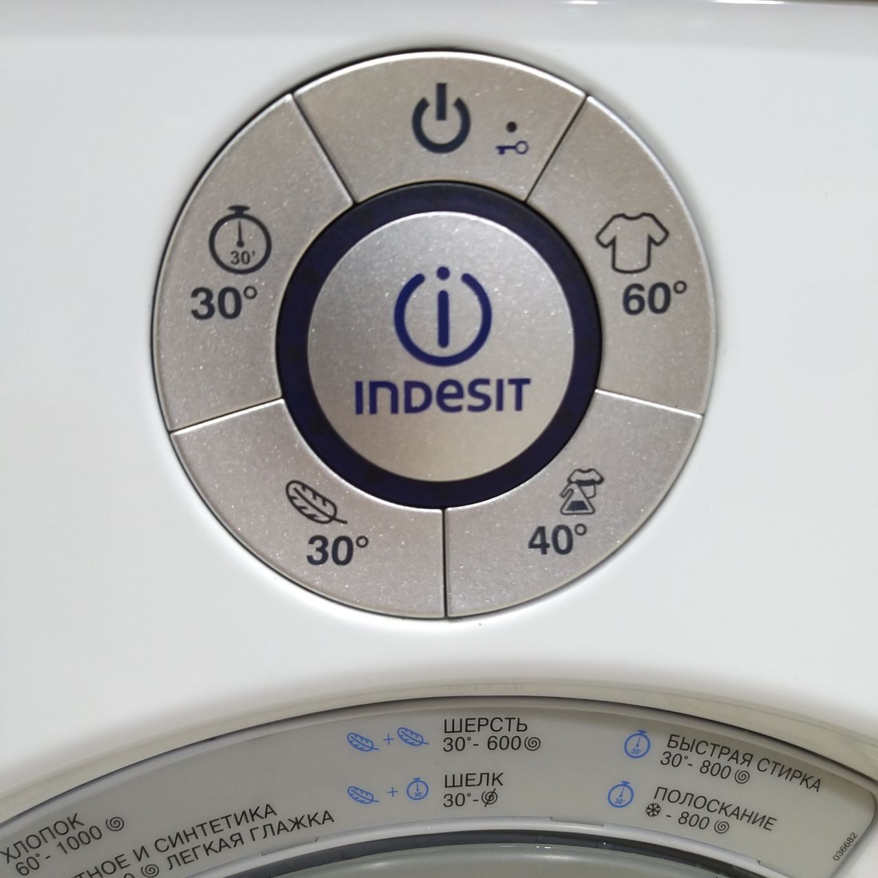 Indesit SISL 106 EU (5)