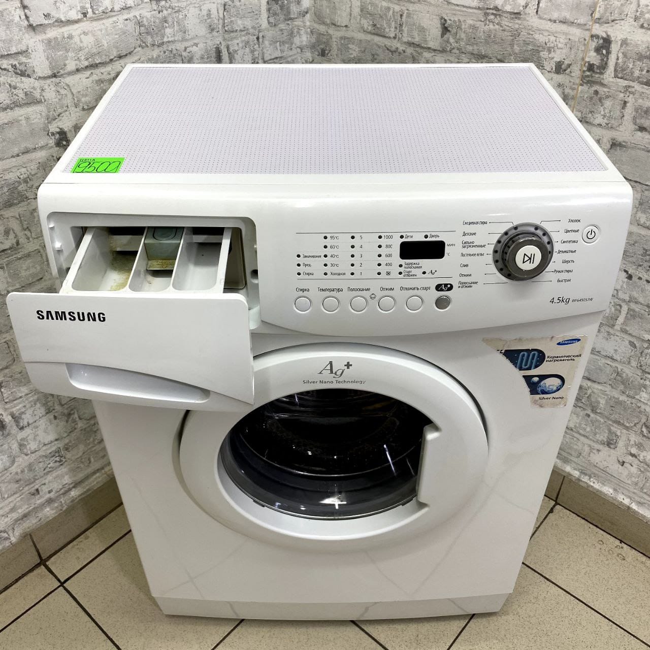 Samsung  WF6450S7W (5)