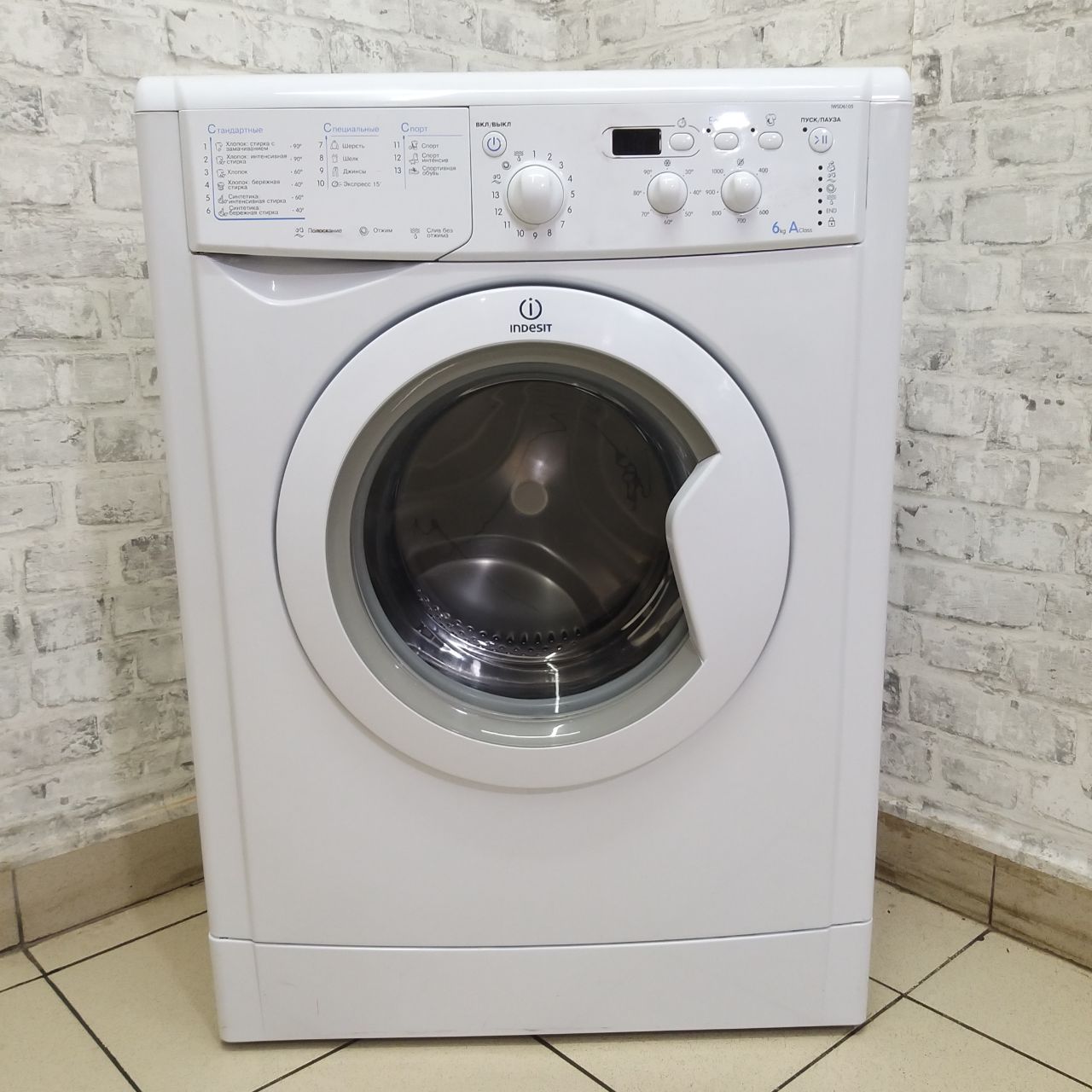 Indesit IWSD 6105 B