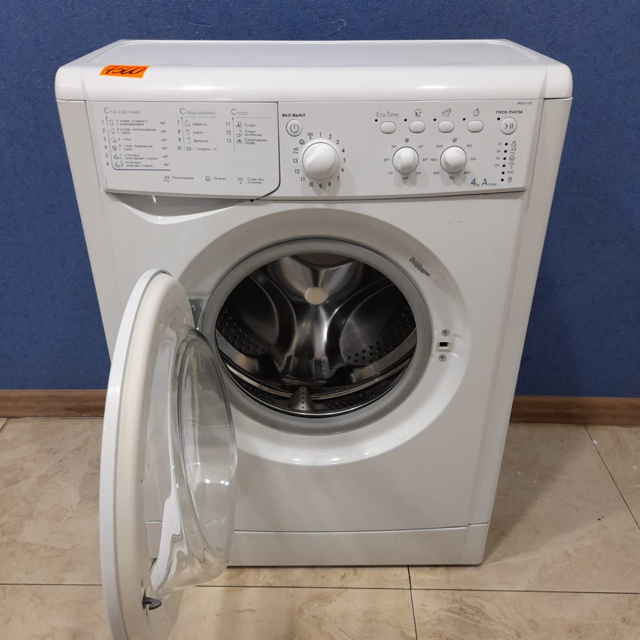 Indesit  IWUC4105  (5)