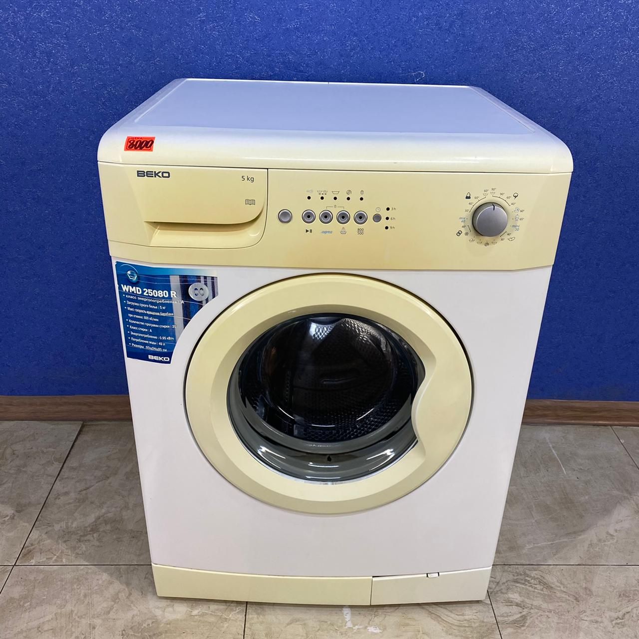 Beko WMD 25080R 