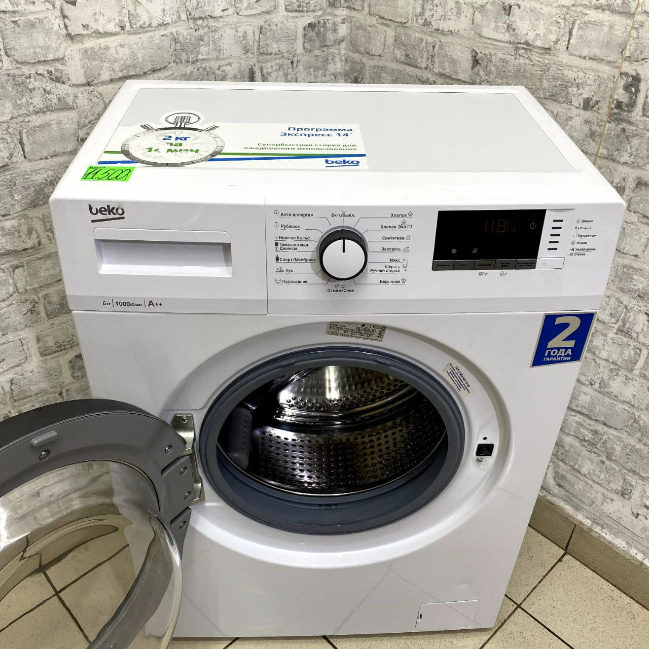 Beko MVE 69512  (5)