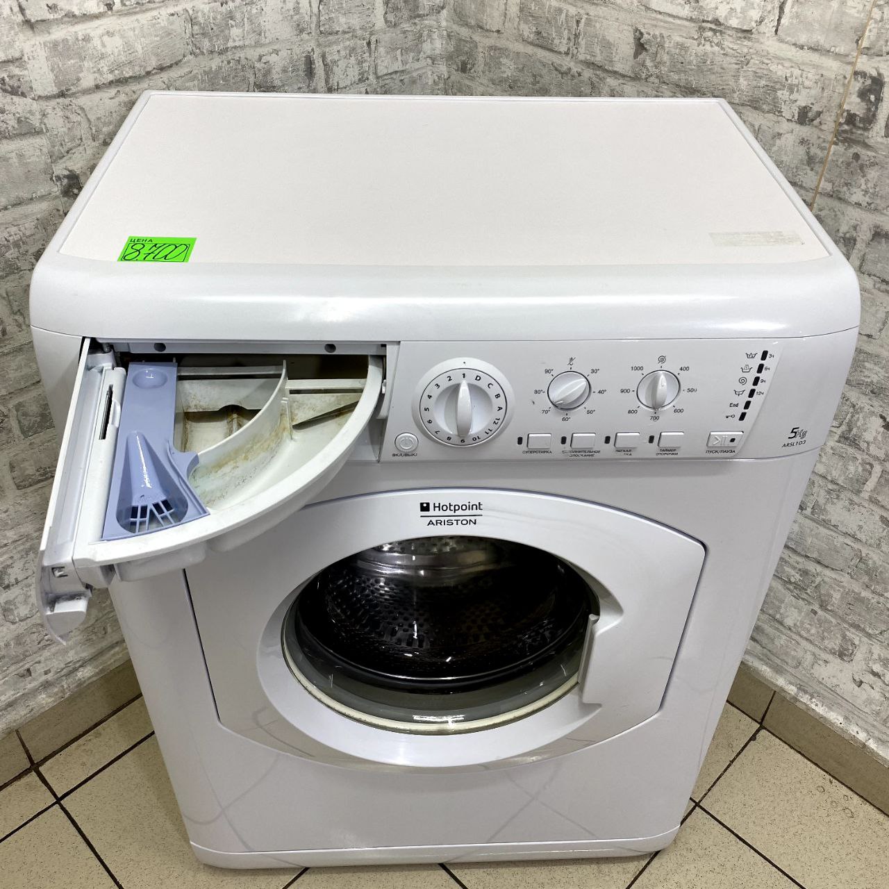 Hotpoint Ariston ARSL 103 (5)