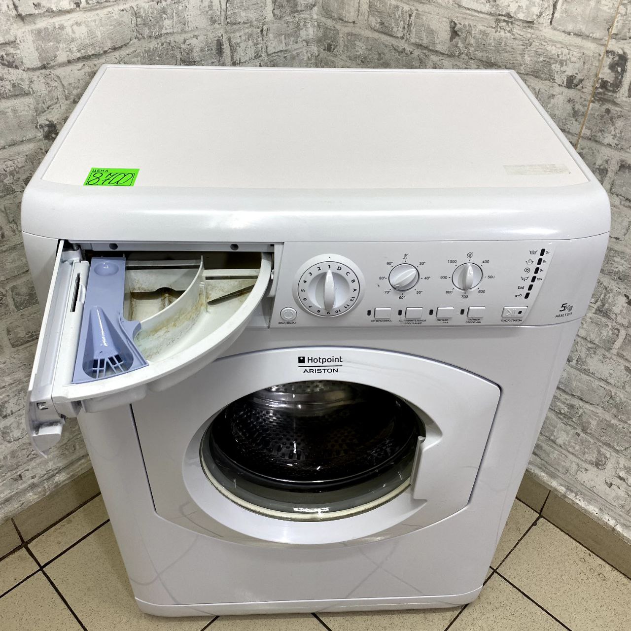 Hotpoint Ariston  ARSL 103 (5)