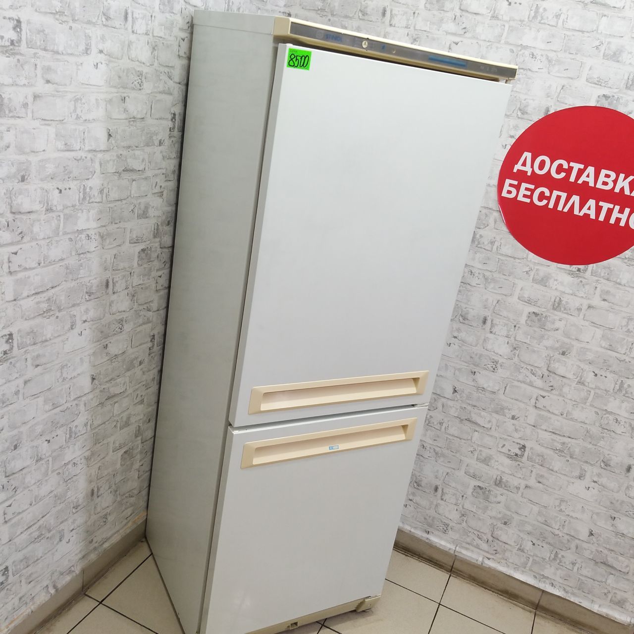 Stinol RF S 275 (2)