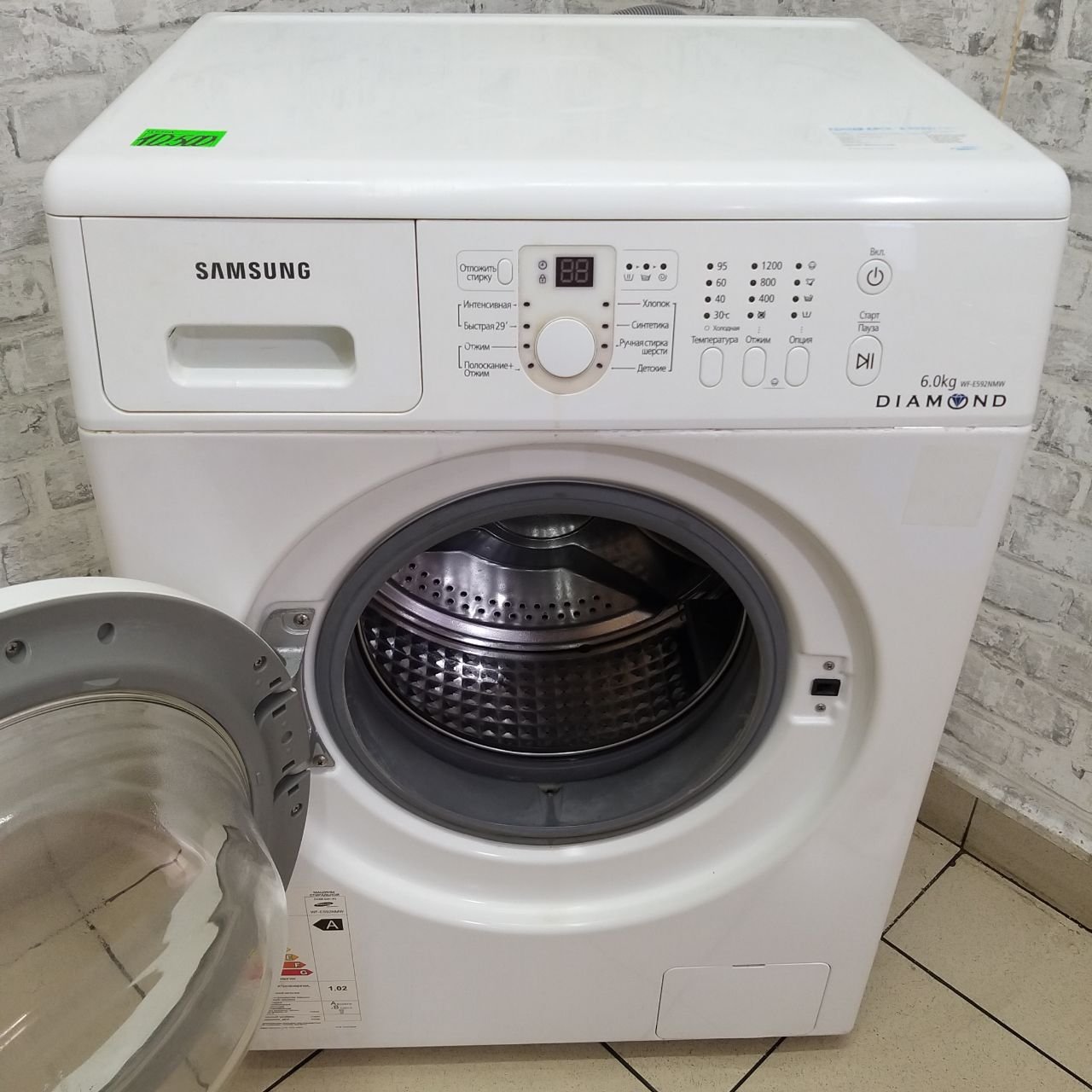 SAMSUNG Diamond WF-E592NMW (4)