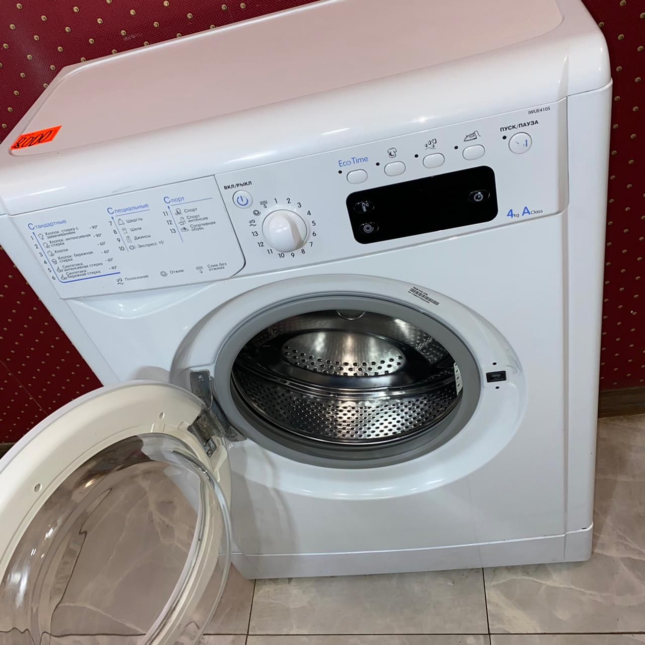 Indesit IWUE 4105 (4)