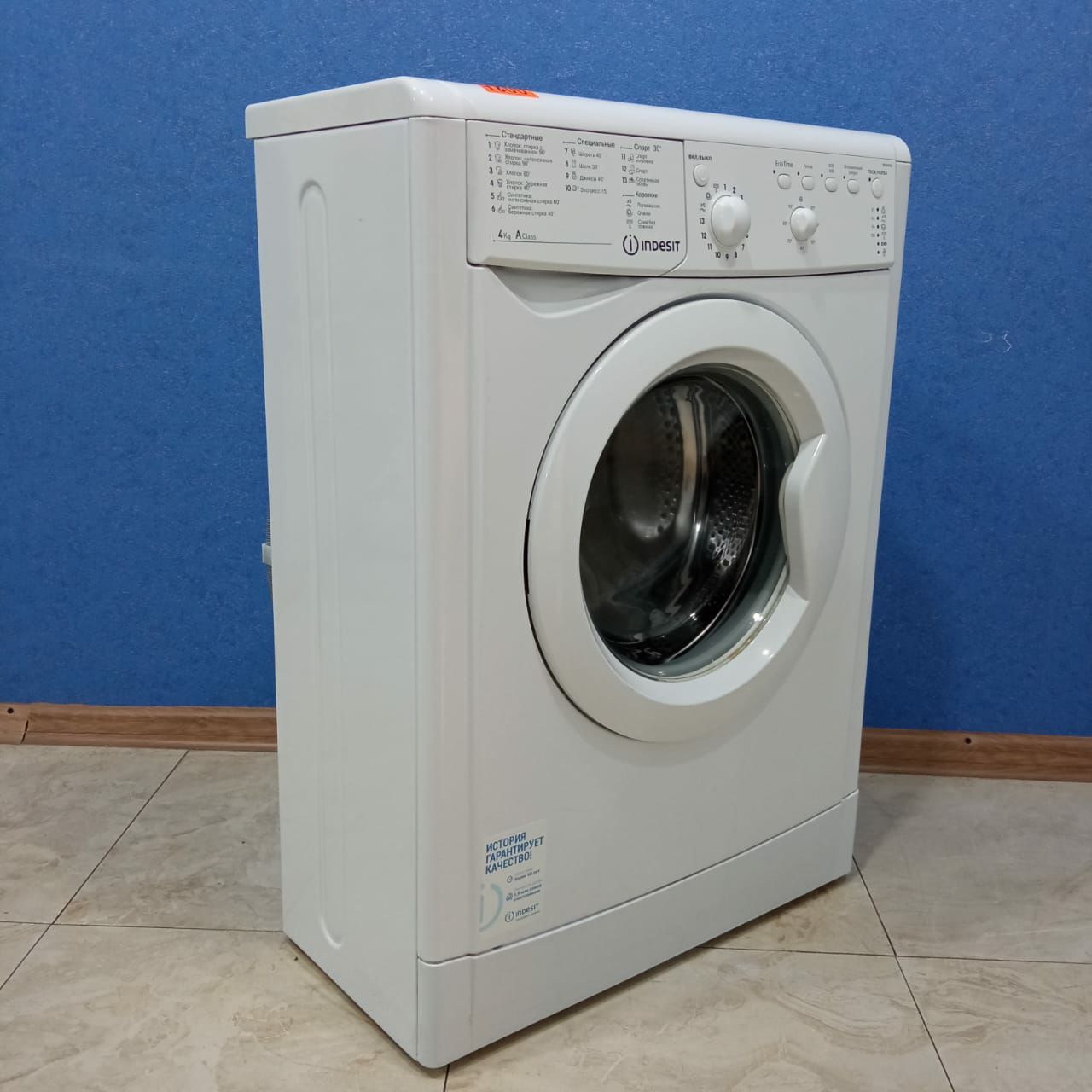 Indesit IWUB4085 (4)